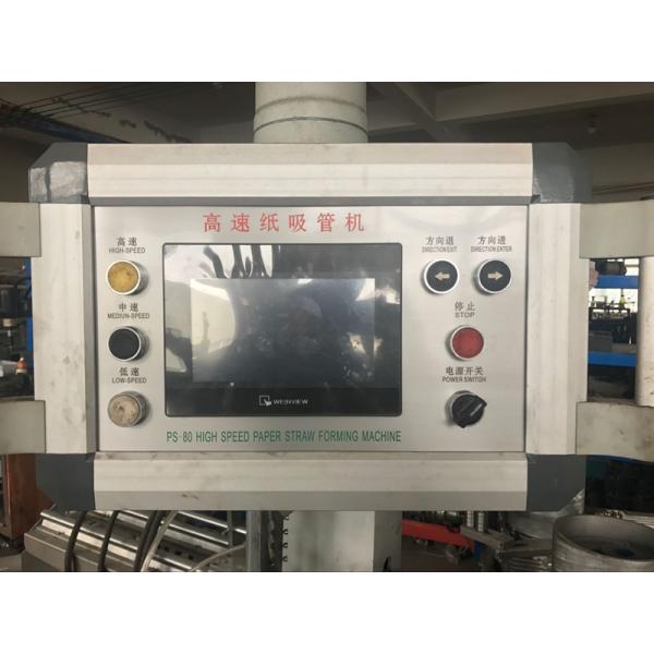Eco Friendly Paper Drinking Straw Machine , Paper Straw Making Equipment 3.0KW