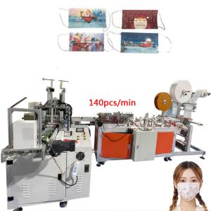 Quality Automated 180PCS Three Layer Positioning Mask Machine PLC Control wholesale