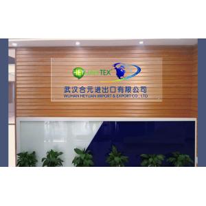 JINGZHOU HONGWANLE GARMENTS CO., LTD,