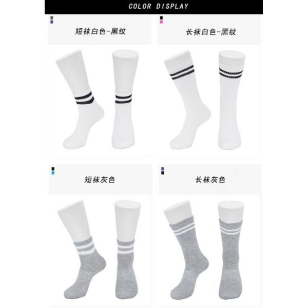 2021Top Manufacturers customized low high cut football socks mens fashion socks accept the customer logo