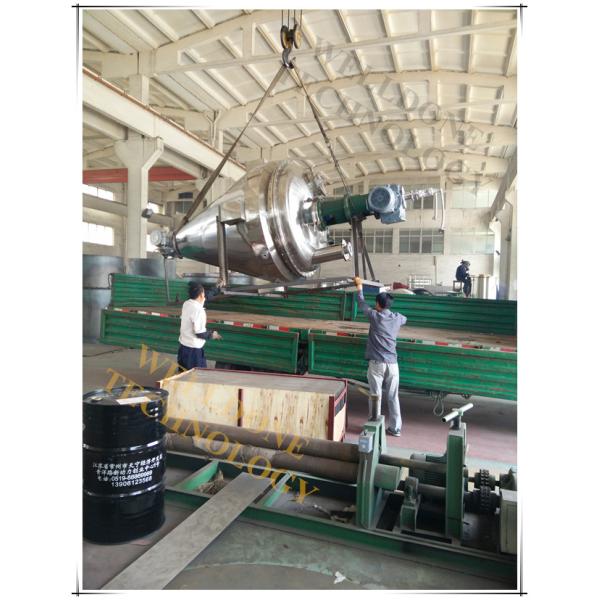 Conical Vacuum Agitated Dryer Button Control Low Temperature Working