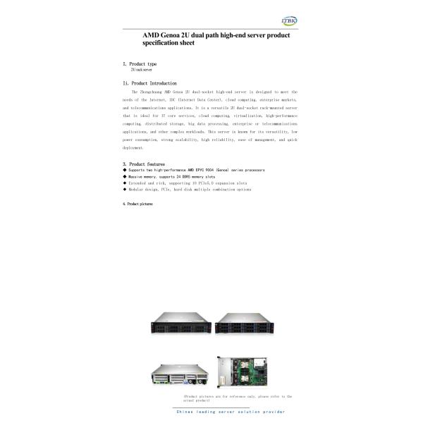 ITBK ZC 2245 2U Rack Server Dual AMD EPYC9004 DDR5-4800/4400MHz