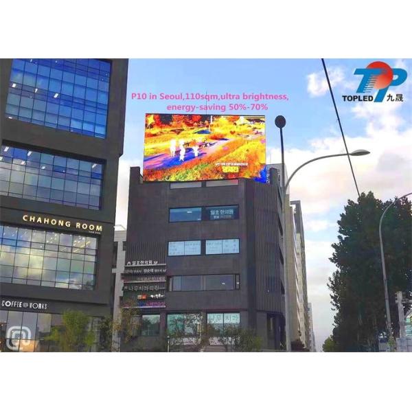 Waterproof IP65 High Brightness LED Display P10 Top Grade