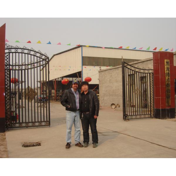 ANPING MOLONGGANG SPOT WELDING EQUIPMENT COMPANY LIMITED