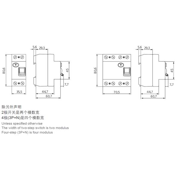 Residual Current Circuit Breaker RCCB