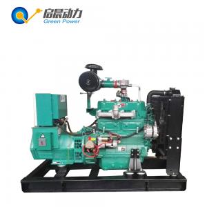 China 10kw 15kw 20kw 30kw 50kw biogas electric generator natural gas power generator on sale