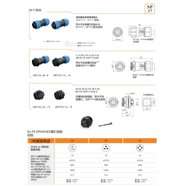 IP68 Waterproof Aviation Connector 6 Pin Waterproof Panel Connector For Power Extension Cord