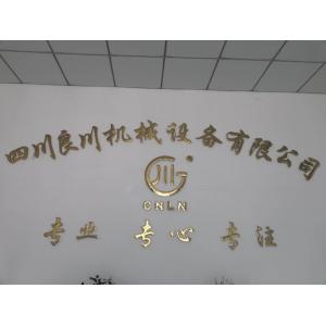 SiChuan Liangchuan Mechanical Equipment Co.,Ltd