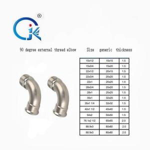 Quality V Profile Straight 45 Degree Reducing Elbow Pipe Fittings For Fire Piping System wholesale