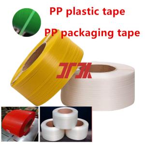 Wholesale 5-19m PP packing tape PP polypropylene strapping tape with strong wear