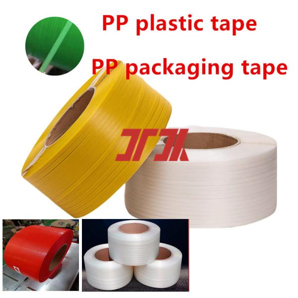 Wholesale 5-19m PP packing tape PP polypropylene strapping tape with strong wear