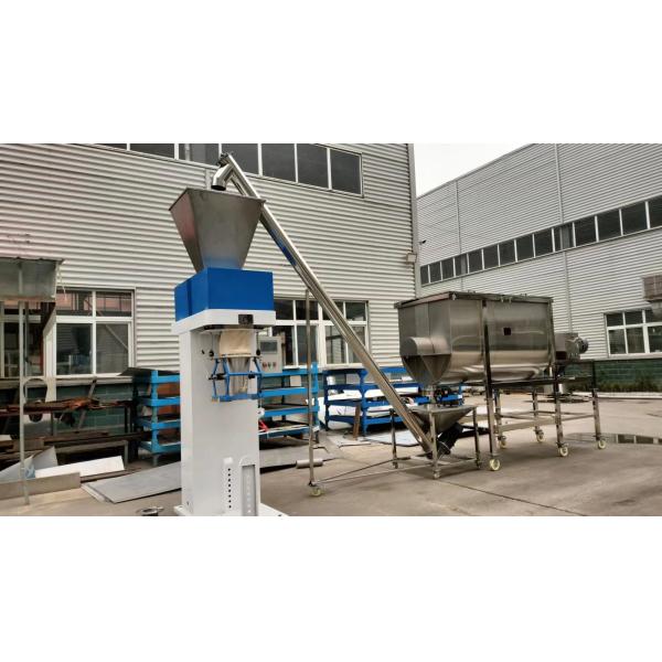 25kg Powder Automatic Packaging Machine Quantitative Food Weighing And Automatic Packaging Equipment