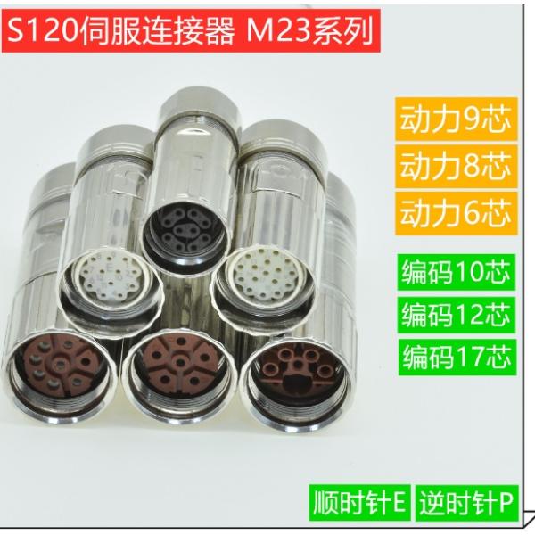 6FX2003-0DU17 10 Pin Encode Connector Domestic Parts