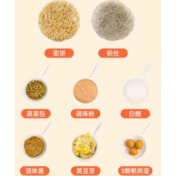 199g*24 Chinese Spicy Instant Noodles And Vermicelli OEM Golden Soup Beef Flavor