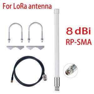 Quality 130CM 868mhz Omni Directional Outdoor Antenna Hotspot LoRa Fiberglass wholesale
