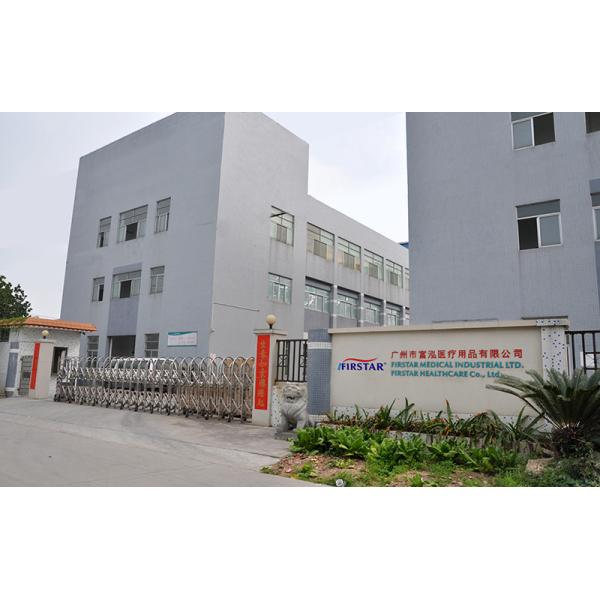 FIRSTAR HEALTHCARE COMPANY LIMITED (GUANGZHOU)