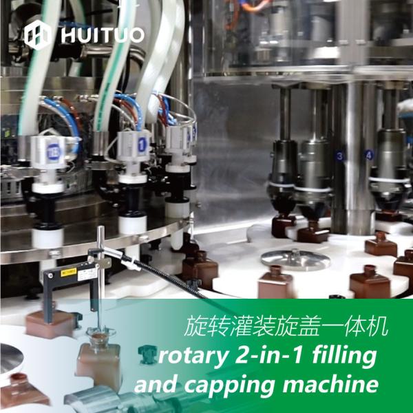 Rotary 2 In 1 Filling Capping Machine In Medical Industry