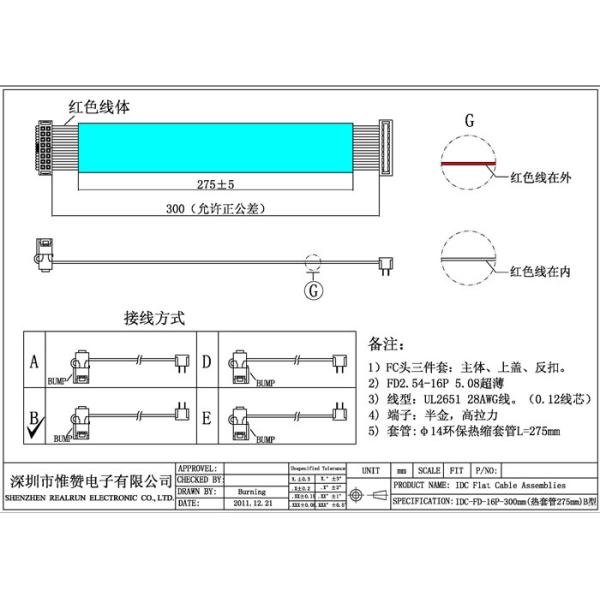 Custom 2.0mm IDC Flat Cable Assembly Hook Rectangular Solder Termination