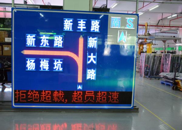 Cheap Remote Control Variable Messaging System 1/4 Scan Constant Current for sale