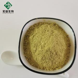 China CAS 520-36-5 Light Yellow Apigenin Powder 98% For Nutraceutical Products on sale