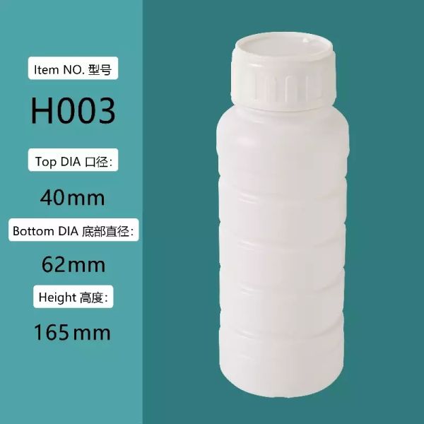 300ML Round Utility Bottle Plastic Pesticide Bottle