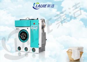 Quality Advanced refrigeration system dry cleaning equipment suppliers with price wholesale