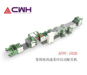 Quality Flexo Ruling Machine Exercise Book Machine / With Cover Feeder / Low Consumption wholesale