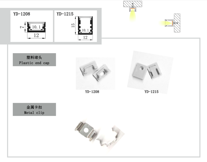 Slim Silver Surface Aluminium Profile 12*15mm LED Tape Light Mounting Channel