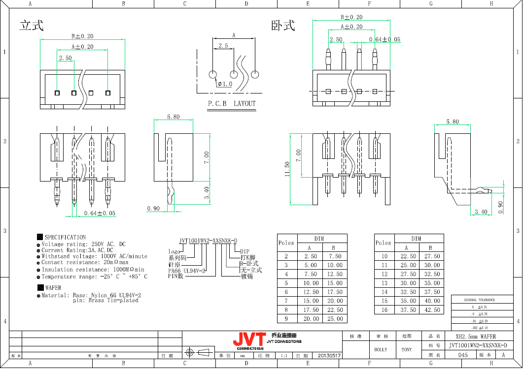 XH 2.5 Pitch PCB wire to board connector Disconnectable Crimp with Brass Contact Material