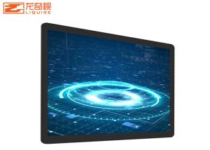 Quality 22'' Capacitive Touch Screen Display Embedded Query Industrial Computer wholesale