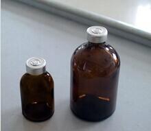 Quality Amber moulded injection vial with aluminum cap wholesale