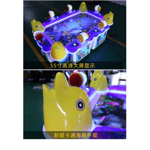 47 Inch 6 Players Fish Table Game Machine Kids Arcade Machine For Game Center