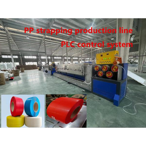 Customized plastic machinery PP belt making machine PP plastic belt equipment for high-end extrusion equipment