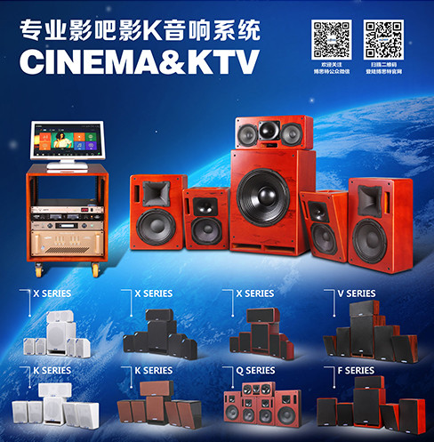Guangzhou Hao Yin Audio Co.,Limited