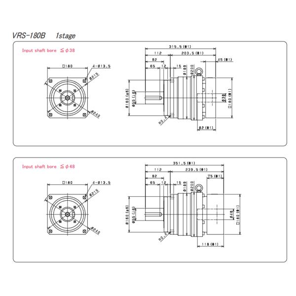 Nidec Cnc Speed Increasing Gear Reducer Gearbox VRS Series Gearbox Reducer