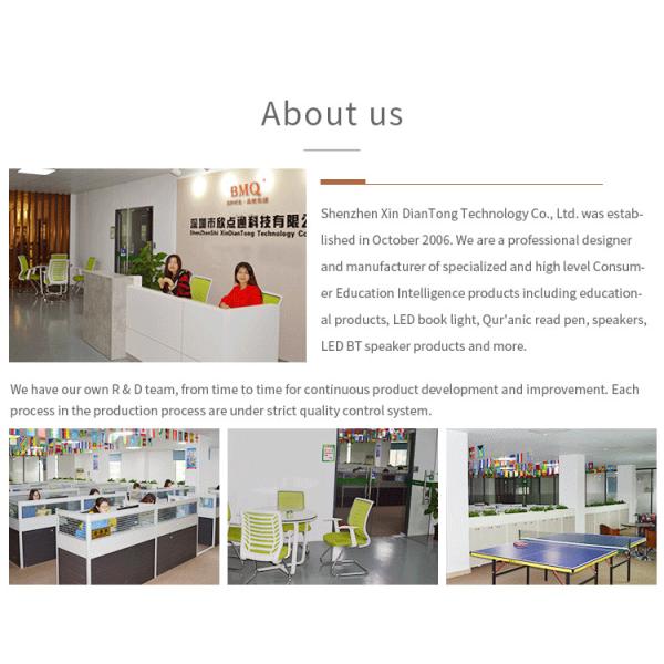 7 Colors Bluetooth Yasin Remote Control Quran Speaker Lamp