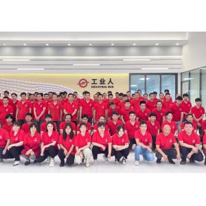 Shenzhen Industrial Man Product RP&M Co., Ltd