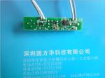 DC 3.7V Human Sensor Module With USB Interface Position Switching Transducer