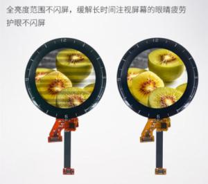 China OEM ODM TFT Capacitive Touch Screen Panel 3.5 Inch 4.3 Inch With USB I2C Interface on sale