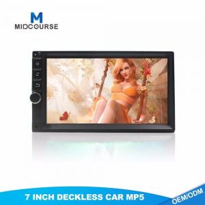 China 12V/ 24V 7 Inch Touch Screen Car 2 Din Stereo Video Entertainment Player with SD/ USB/ MP3/MP5/ FM/ Reversing Camera on sale