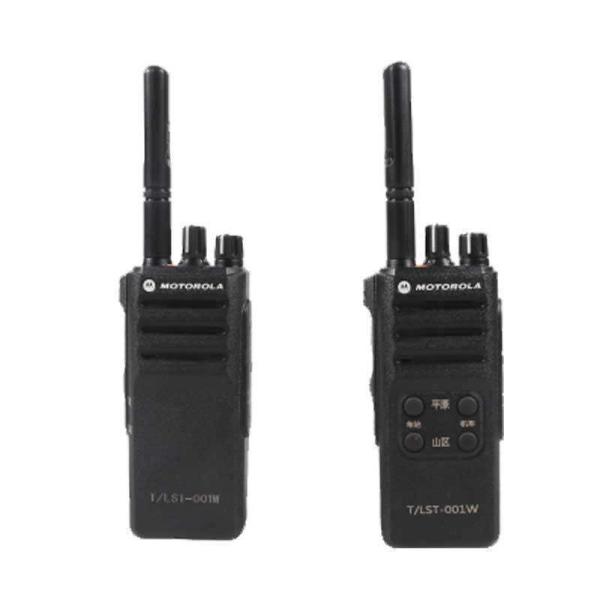 DMR Walkie Talkie P3688T+ 5W UHF/VHF IPX7 Waterproof