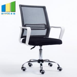 Quality Multi Color High Density Foam Seat Ergonomic Office Chair For Computer Staff wholesale