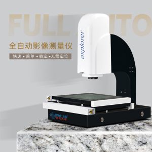 3D Optical CNC Visual Measuring System Machine 200mm/S Velocity
