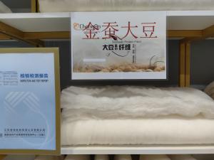 JinChan Soy Protein Fibre Cotton Aerogel Home Textiles Terylene Wadding