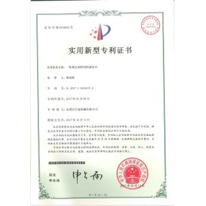 Dongguan Tai Fu Machinery co., LTD Certifications