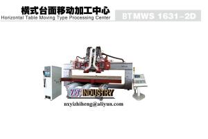 Quality CNC Engraving Machine, CNC Router - Horizontal Table Moving Type Processing Center wholesale