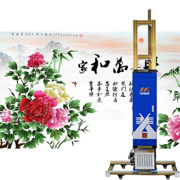 90V-246v UV Wall Printer , Automatic Wall Printer 1.7m Net Printing Height