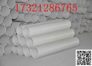 Quality Moulding Cutting ISO15874 3m 4m 4 Inch PVC Water Pipe wholesale