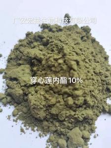 Quality Healthcare Supplement Andrographolide Powder 8%-10% Andrographis Leaf Extract wholesale