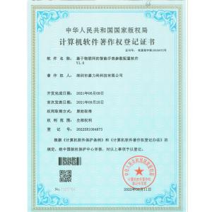 ShenZhen KALIHO Technology Co.,LTD Certifications